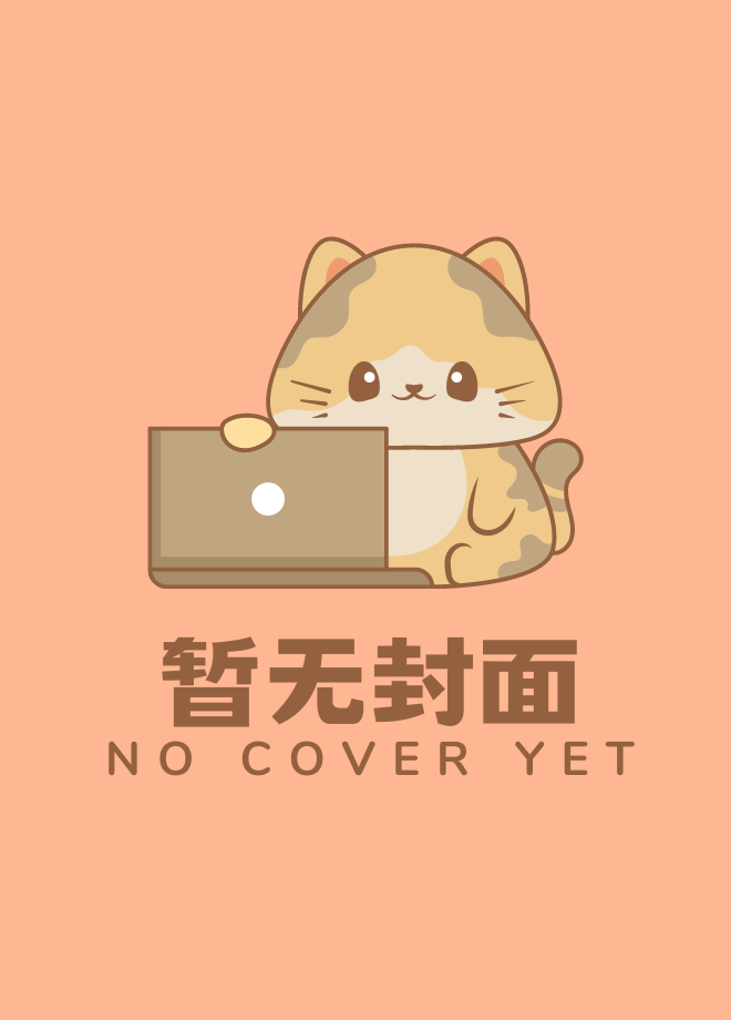 http://i9-static.jjwxc.net/tmp/backend/authorspace/s1/29/28010/2800956/20200413160102.jpg